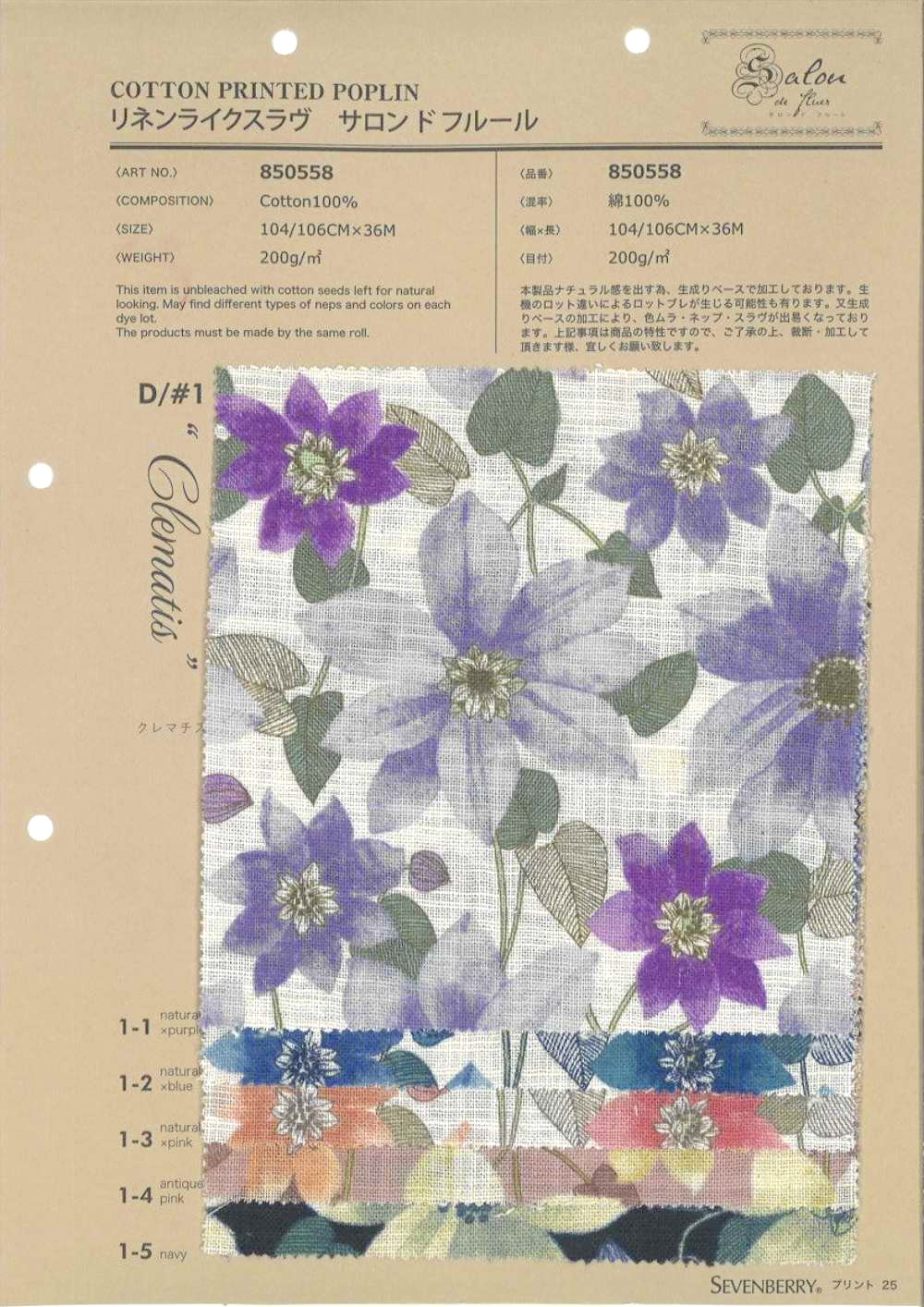 850558 Salão Eslavo De Linho, De Fleur Clematis[Têxtil / Tecido] VANCET
