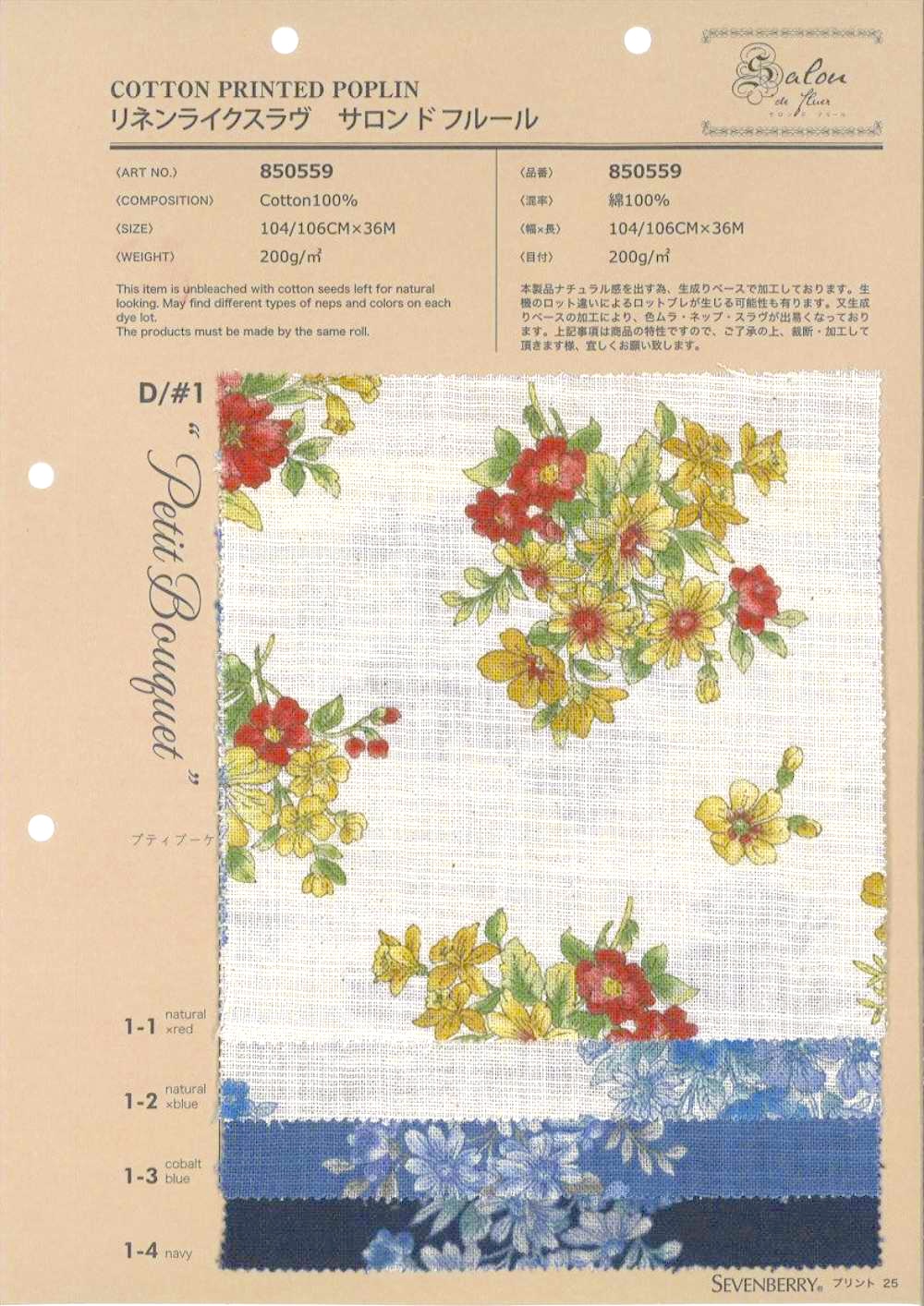 850559 Salon De Fleur Petit Bouquet Eslavo Semelhante A Linho[Têxtil / Tecido] VANCET