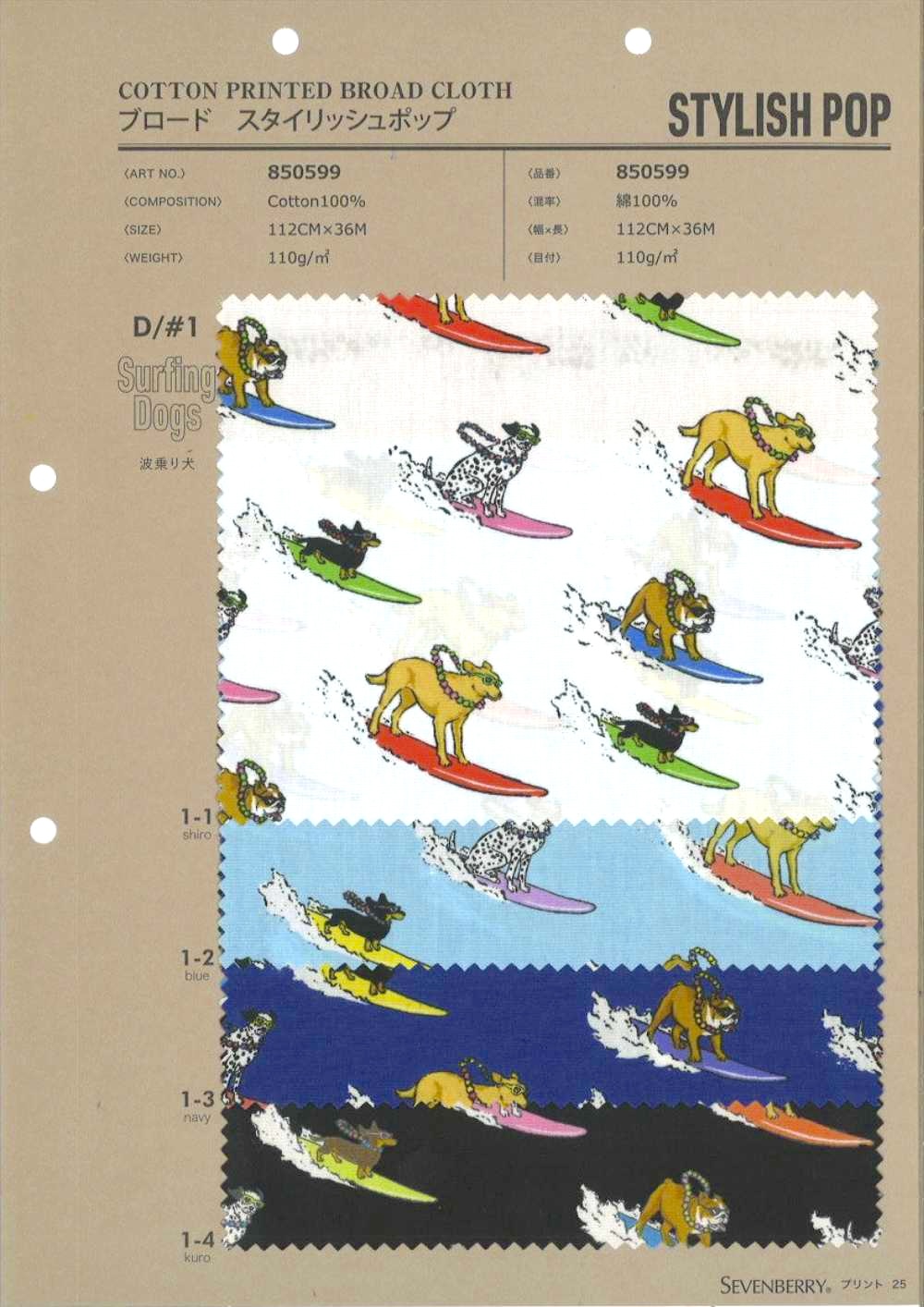 850599 Pop Estiloso Em Tecido De Algodão: Cães Surfistas[Têxtil / Tecido] VANCET