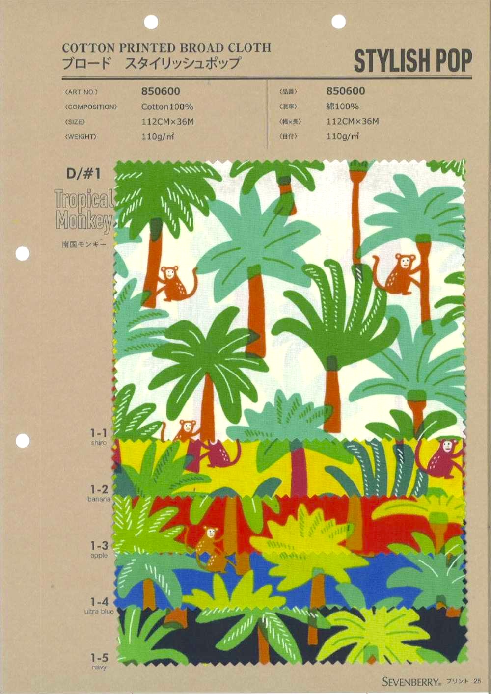 850600 Broadcloth, Pop Estiloso: Macaco Tropical[Têxtil / Tecido] VANCET