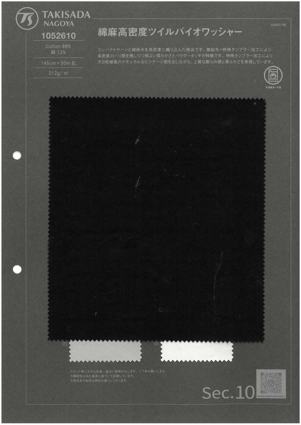 1052610 Tecido De Linho De Alta Densidade Com Sarja De Linho Bio Tumbler[Têxtil / Tecido] TAKISADA NAGOYA
