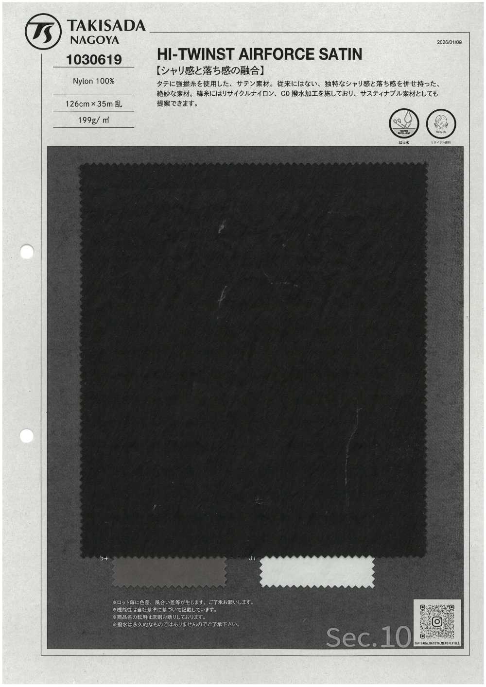 1030619 High Twinst Air Force Satin[Têxtil / Tecido] TAKISADA NAGOYA