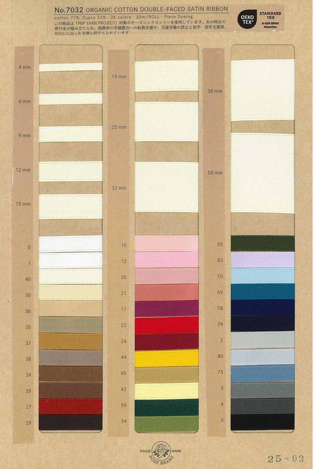 7032 Fita De Cetim Dupla Face De Algodão Orgânico[Cabo De Fita] ROSE BRAND(Marushin)