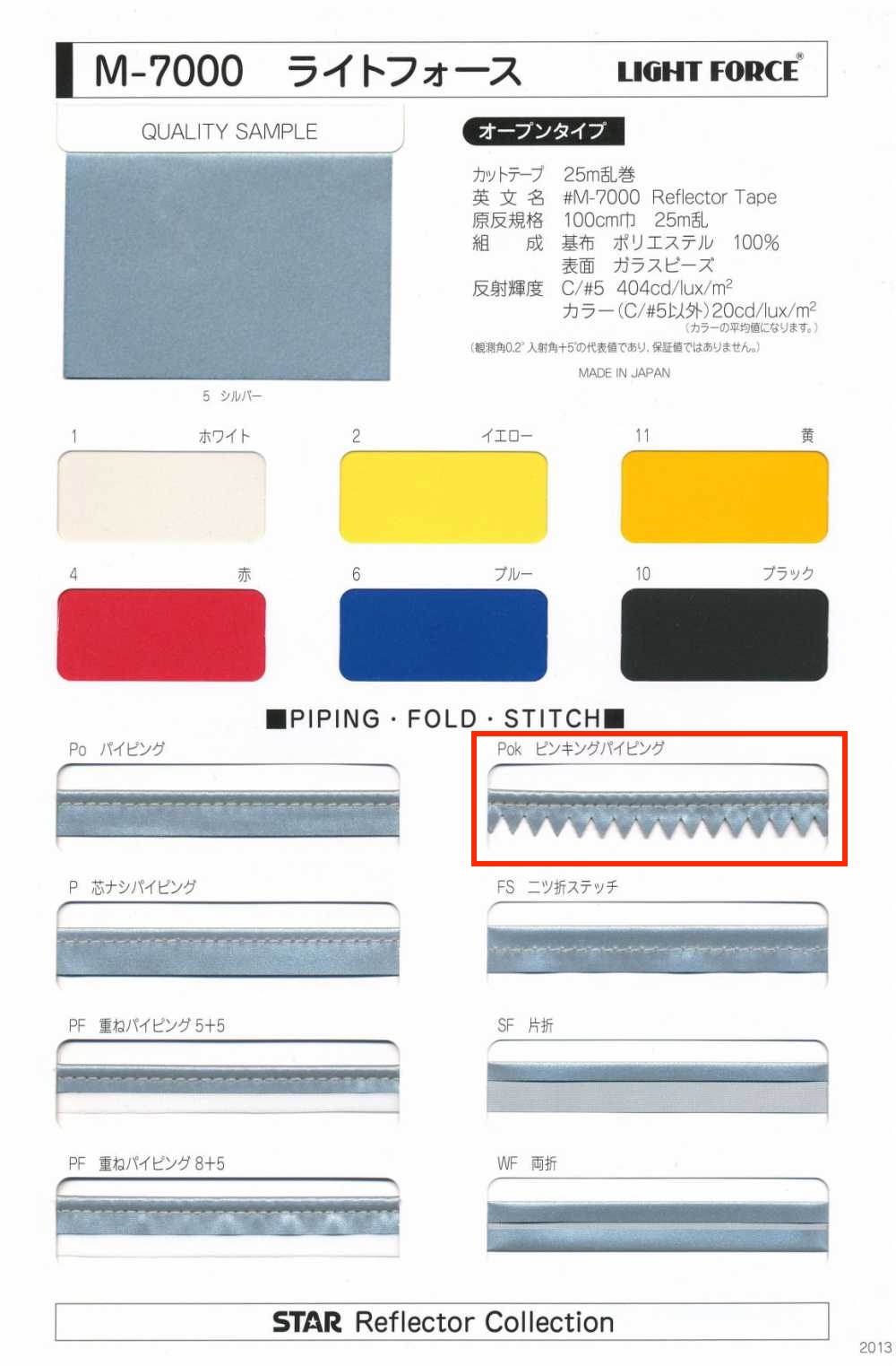 M-7000-PKK M-7000 Força Leve Picotado Delineador[Cabo De Fita] MARCA ESTRELA (Hoshika)