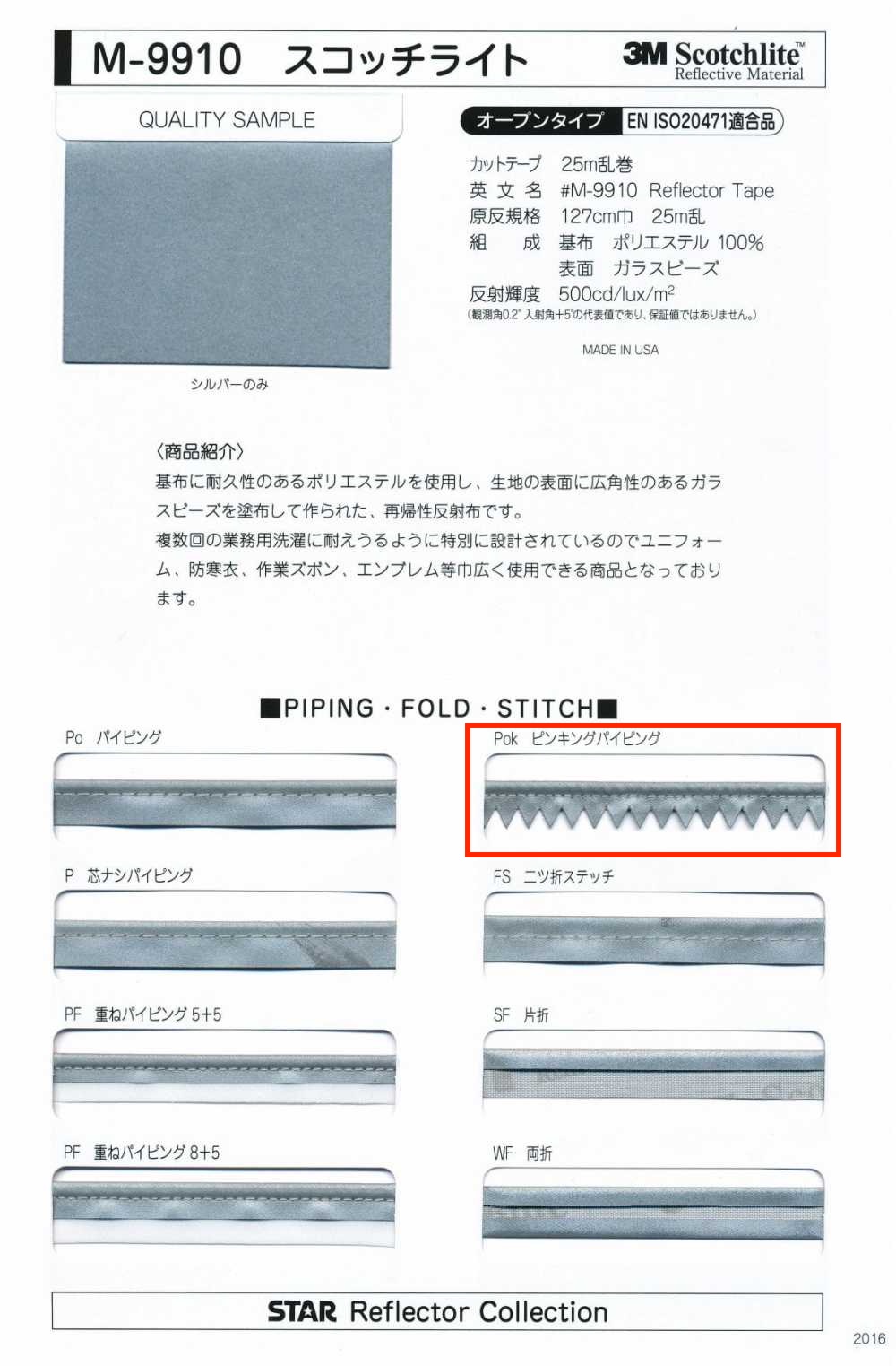 M-9910-PKK M-9910 Scotchlite Picoteira[Cabo De Fita] MARCA ESTRELA (Hoshika)
