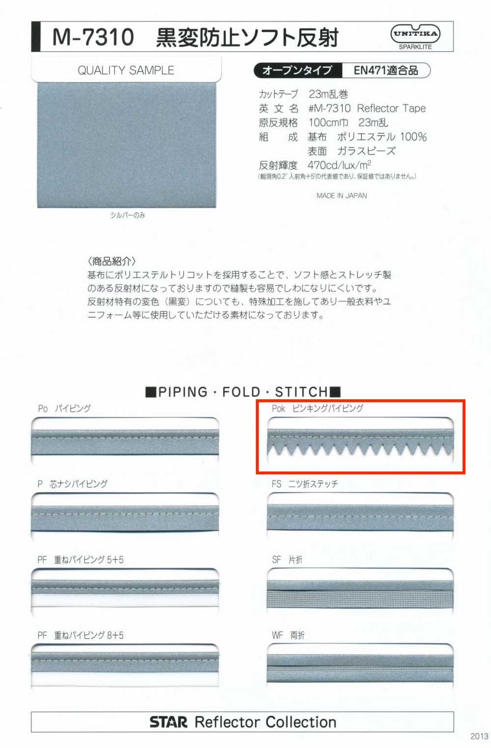M-7310-PKK M-7310 Viés De Rolo Macio Anti-escurecimento[Cabo De Fita] MARCA ESTRELA (Hoshika)
