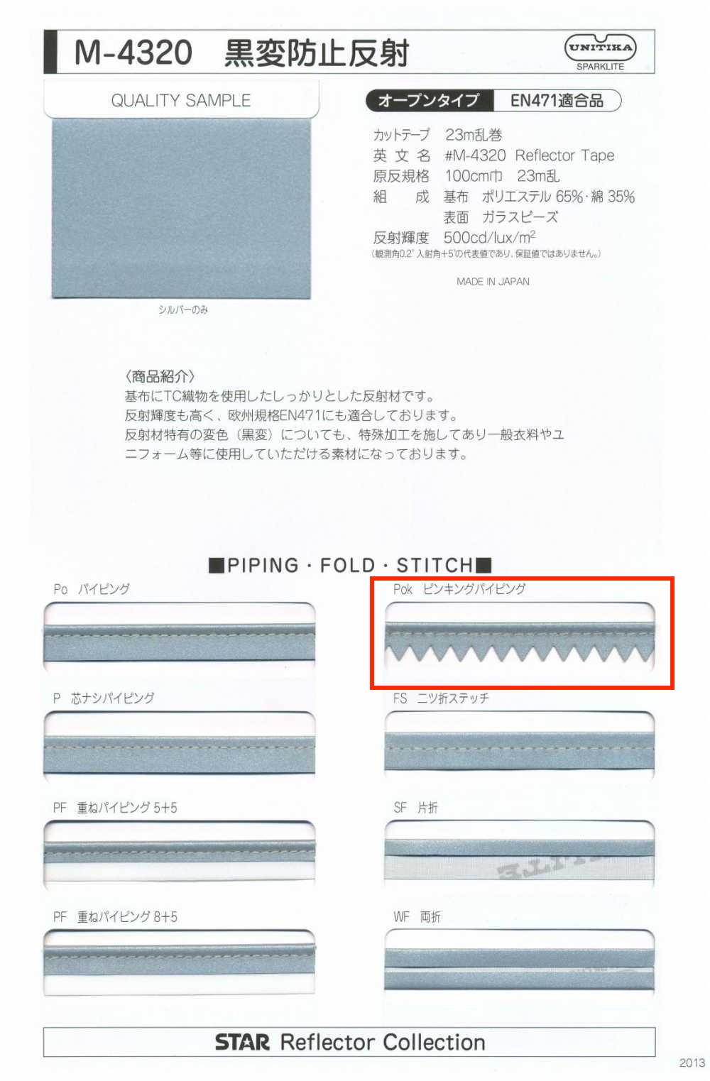 M-4320-PKK M-4320 Rolo Anti-escurecimento Picado Para Viés[Cabo De Fita] MARCA ESTRELA (Hoshika)