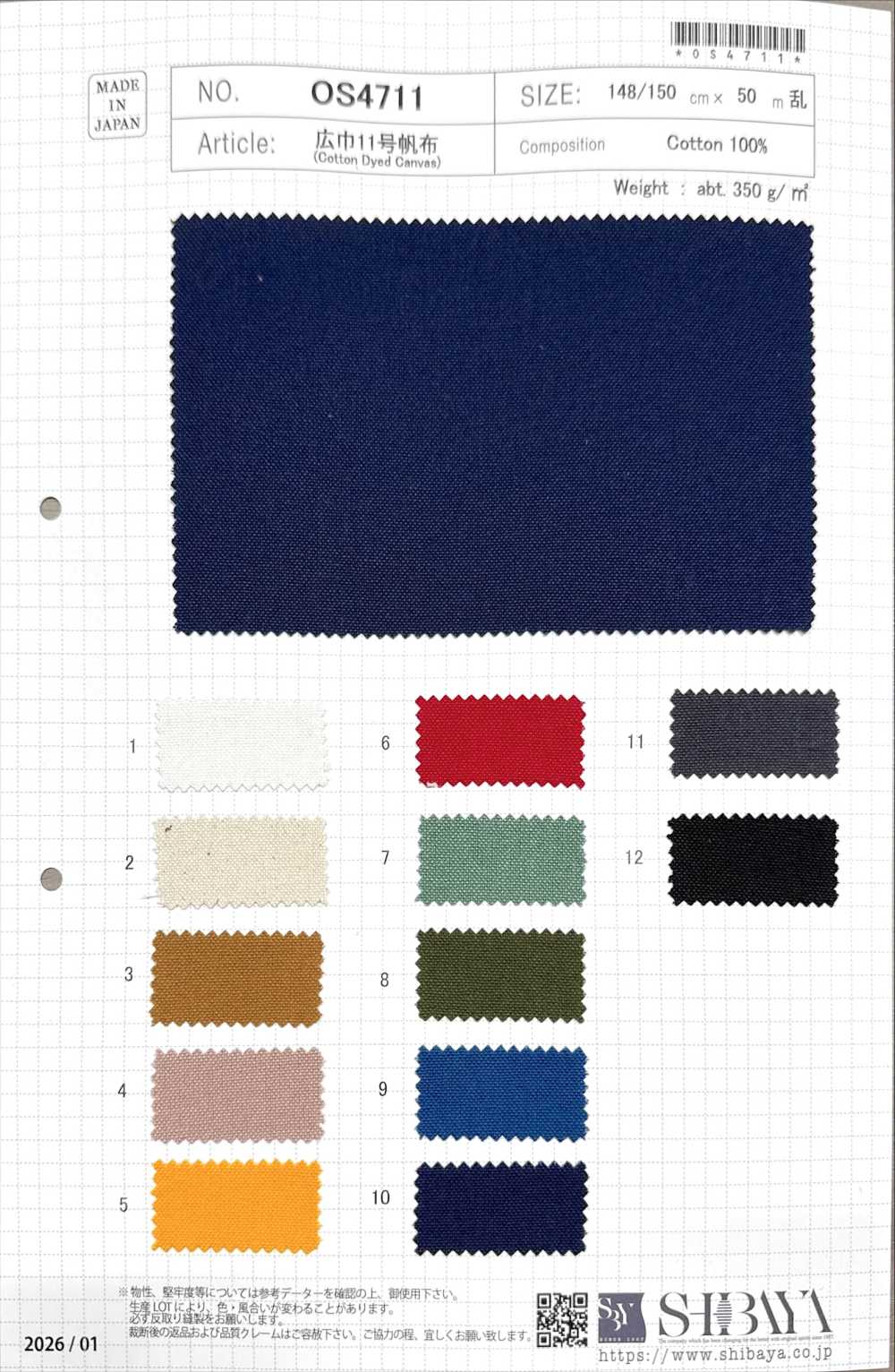 OS4711 Tela De Largura Ampla Nº 11[Têxtil / Tecido] SHIBAYA ...
