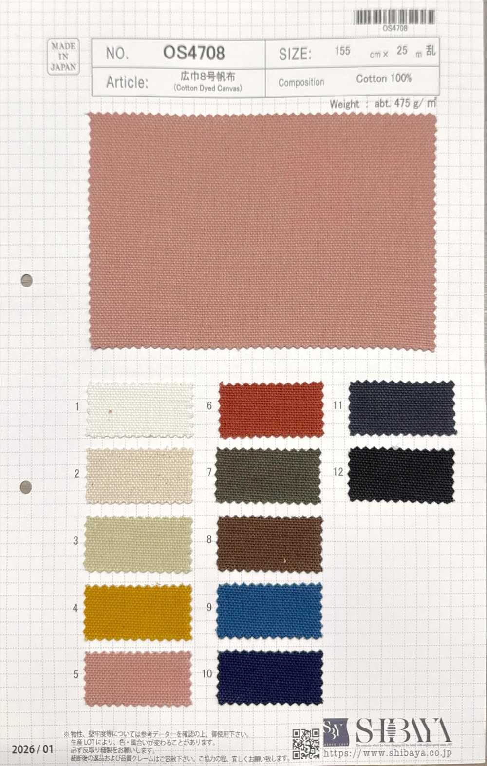 OS4708 Tela De Largura Ampla Nº 8[Têxtil / Tecido] SHIBAYA ...