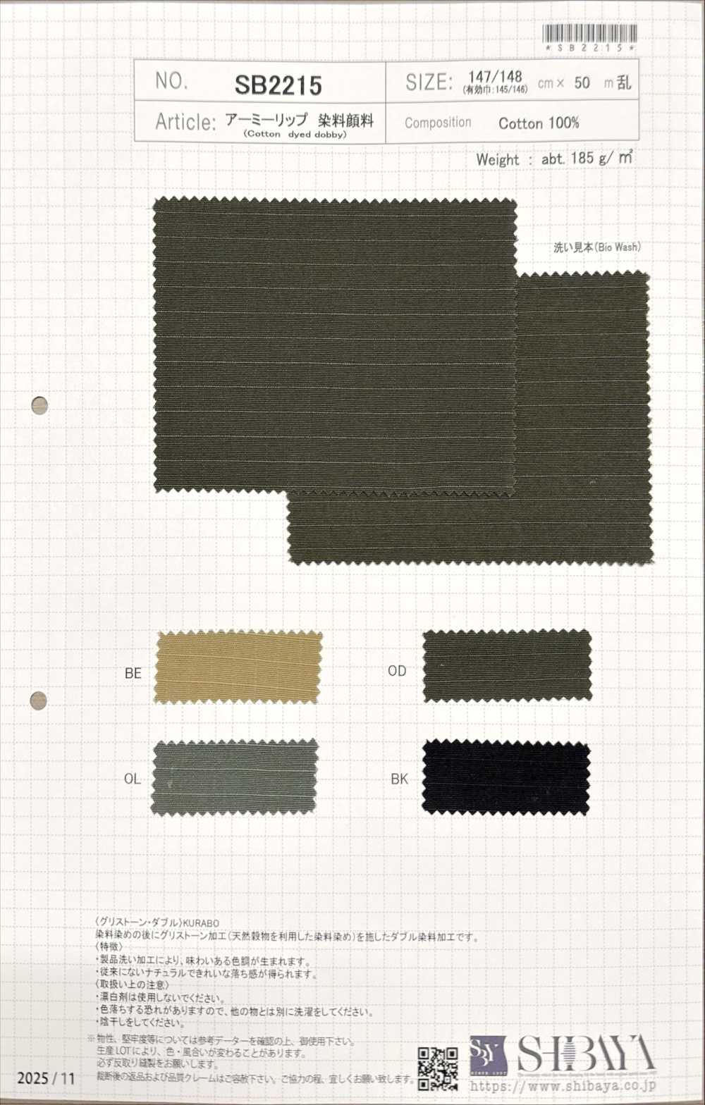 SB2215 Pigmento De Corante Ripstop Do Exército[Têxtil / Tecido] SHIBAYA ...