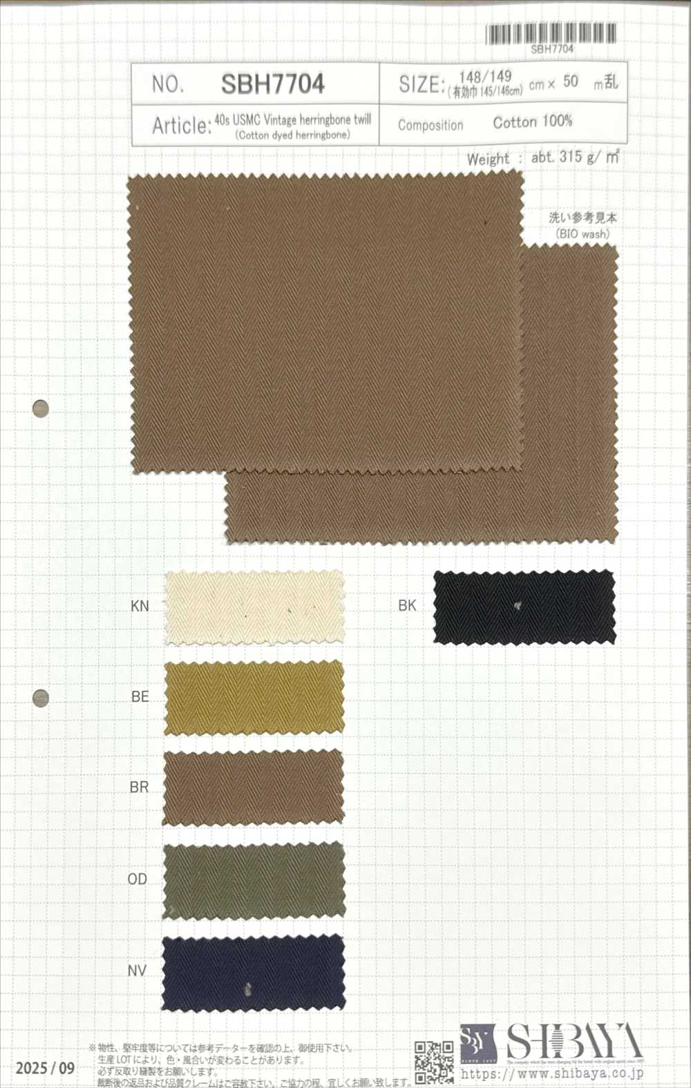 SBH7704 Sarja Espinha De Peixe Vintage USMC De 40 Fios Simples[Têxtil / Tecido] SHIBAYA ...