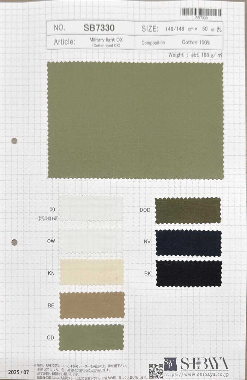 SB7330 XE Militar Leve[Têxtil / Tecido] SHIBAYA ...