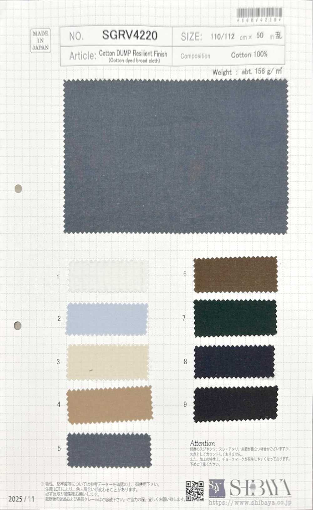 SGRV4220 Acabamento Resistente Cotton Dump[Têxtil / Tecido] SHIBAYA ...