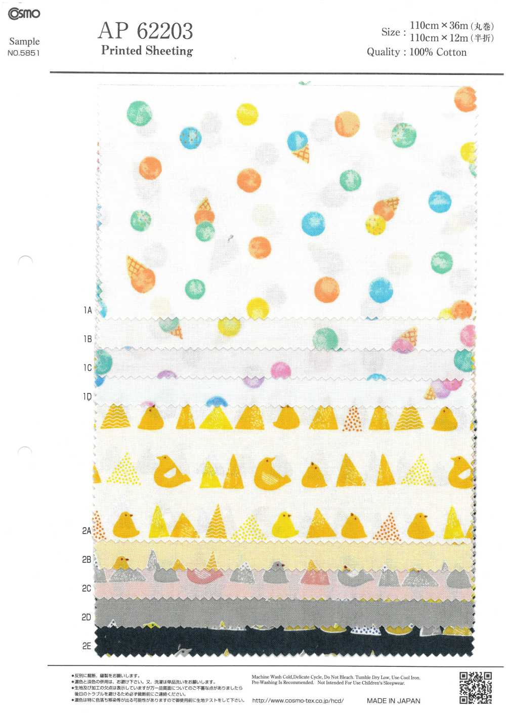 AP62203 Kika Sweet Loomstate (Redondo)[Têxtil / Tecido] COSMO TEXTILE