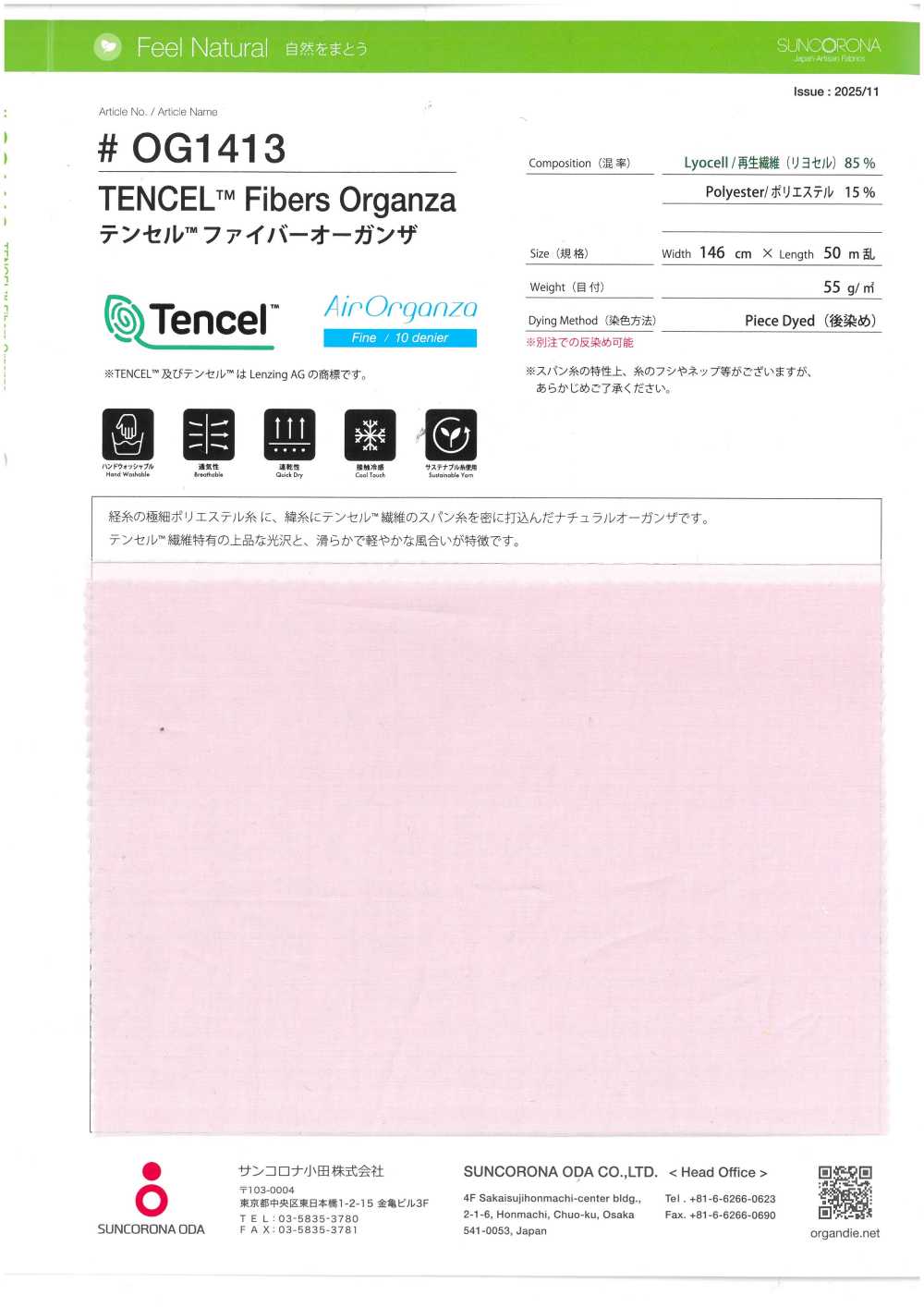 OG1413 Organza De Fibra Tencel™[Têxtil / Tecido] Suncorona Oda