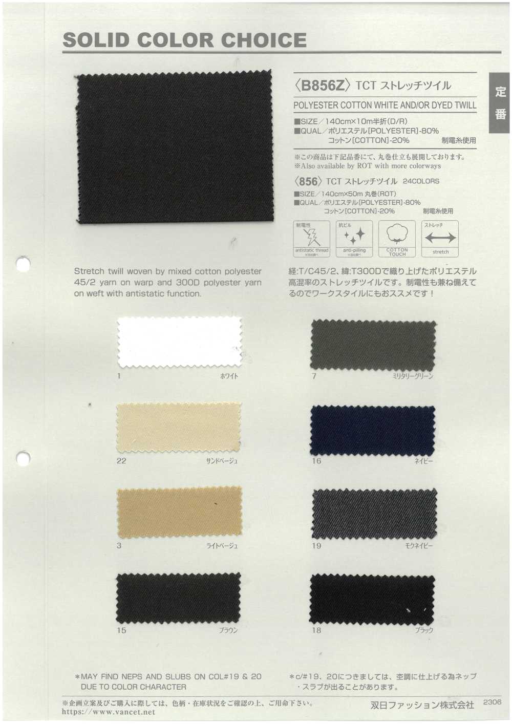 B856Z TCT Stretch Twill Meio Dobrado[Têxtil / Tecido] VANCET