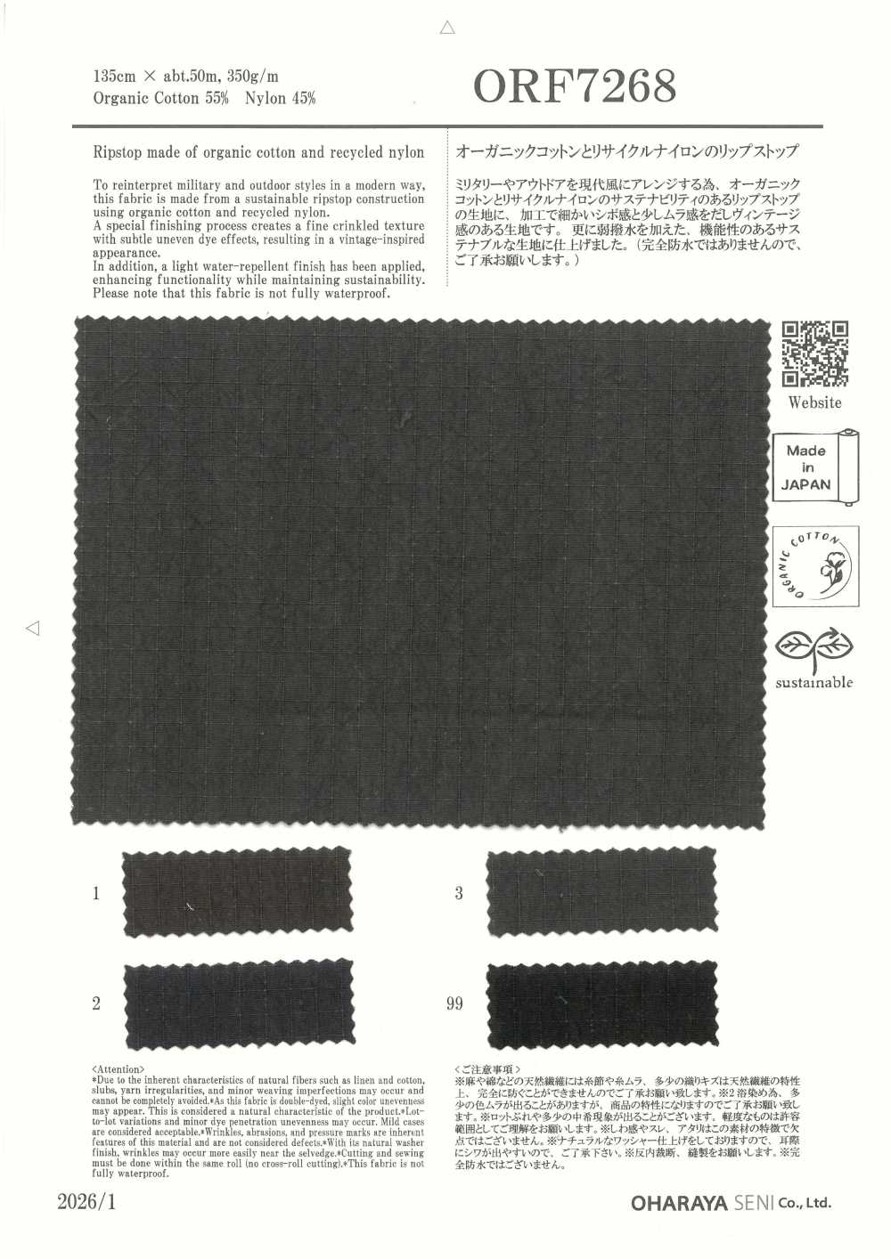 ORF7268 Algodão Orgânico E Nylon Ripstop Reciclado[Têxtil / Tecido] Oharayaseni