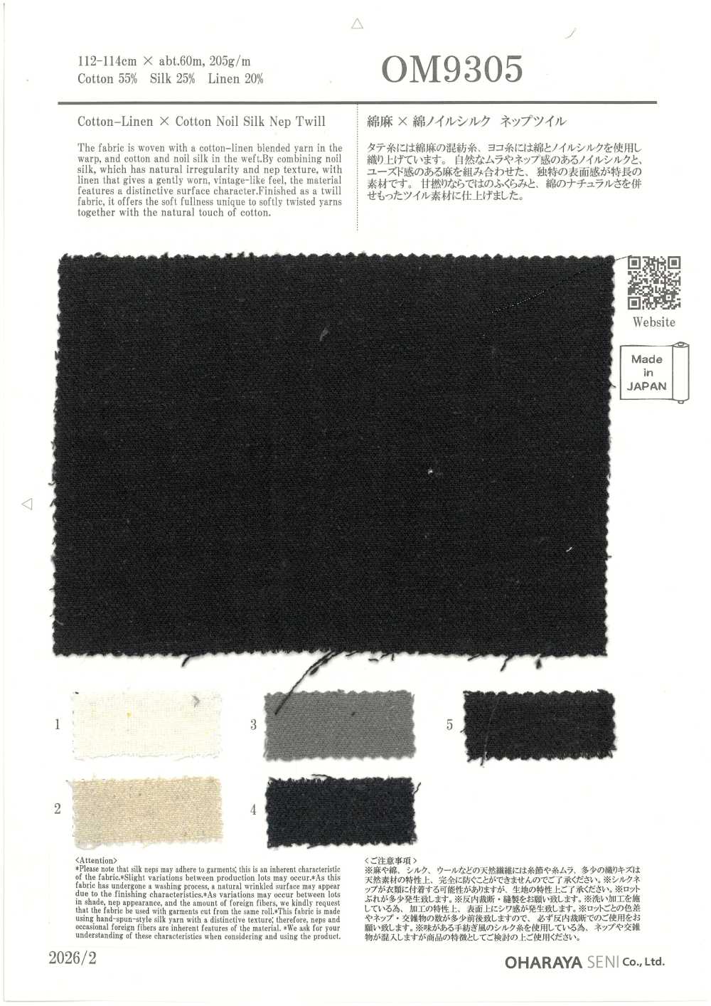 OM9305 Sarja De Seda Noil Com Linho E Algodão[Têxtil / Tecido] Oharayaseni