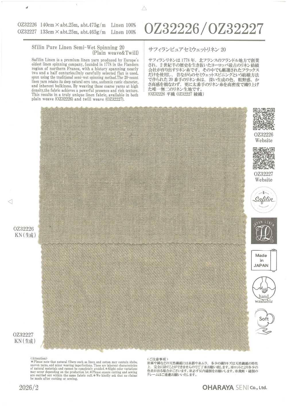 OZ32226 Safiran Pure Semi Wet Linen 20[Têxtil / Tecido] Oharayaseni