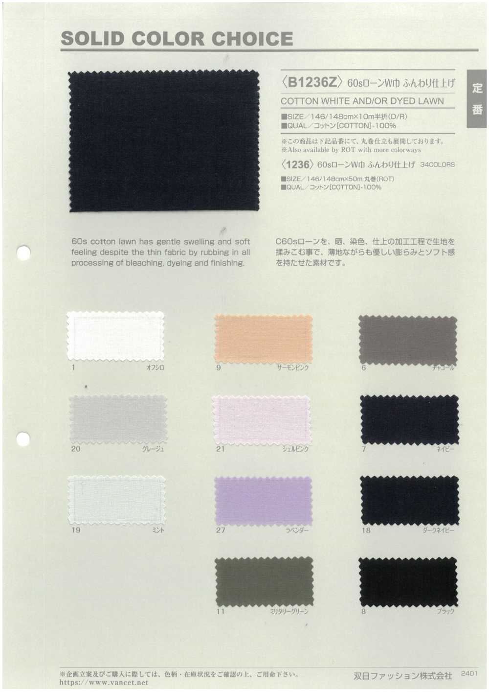 B1236Z Gramado De 60 Fios, Largura Larga, Acabamento Macio, Dobra Ao Meio[Têxtil / Tecido] VANCET