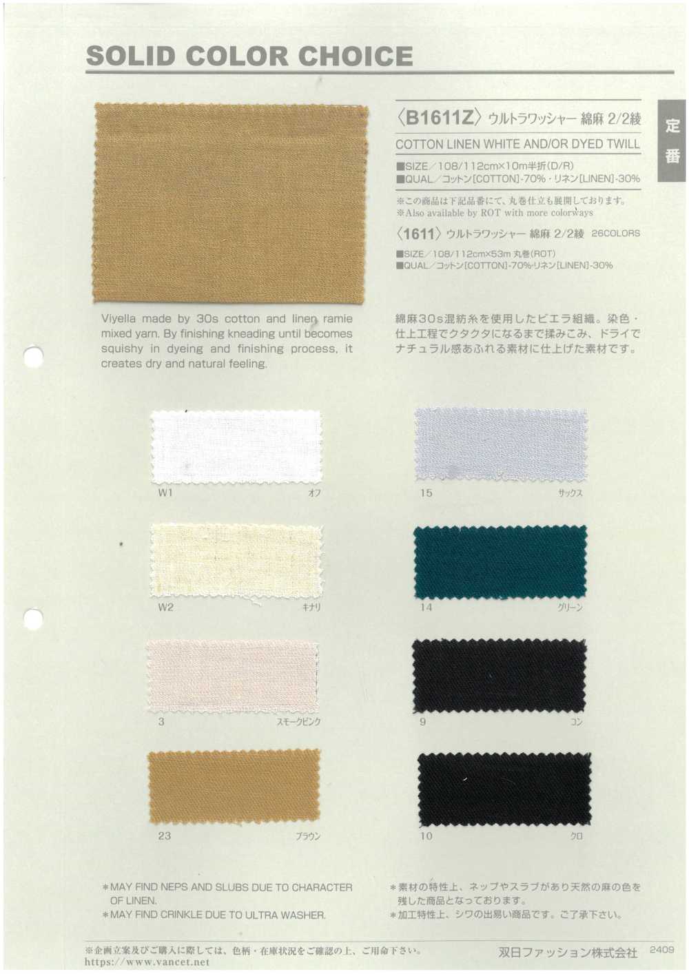 B1611Z Linho Com Acabamento Ultra Wash, Sarja 2/2, Meio Dobrado[Têxtil / Tecido] VANCET