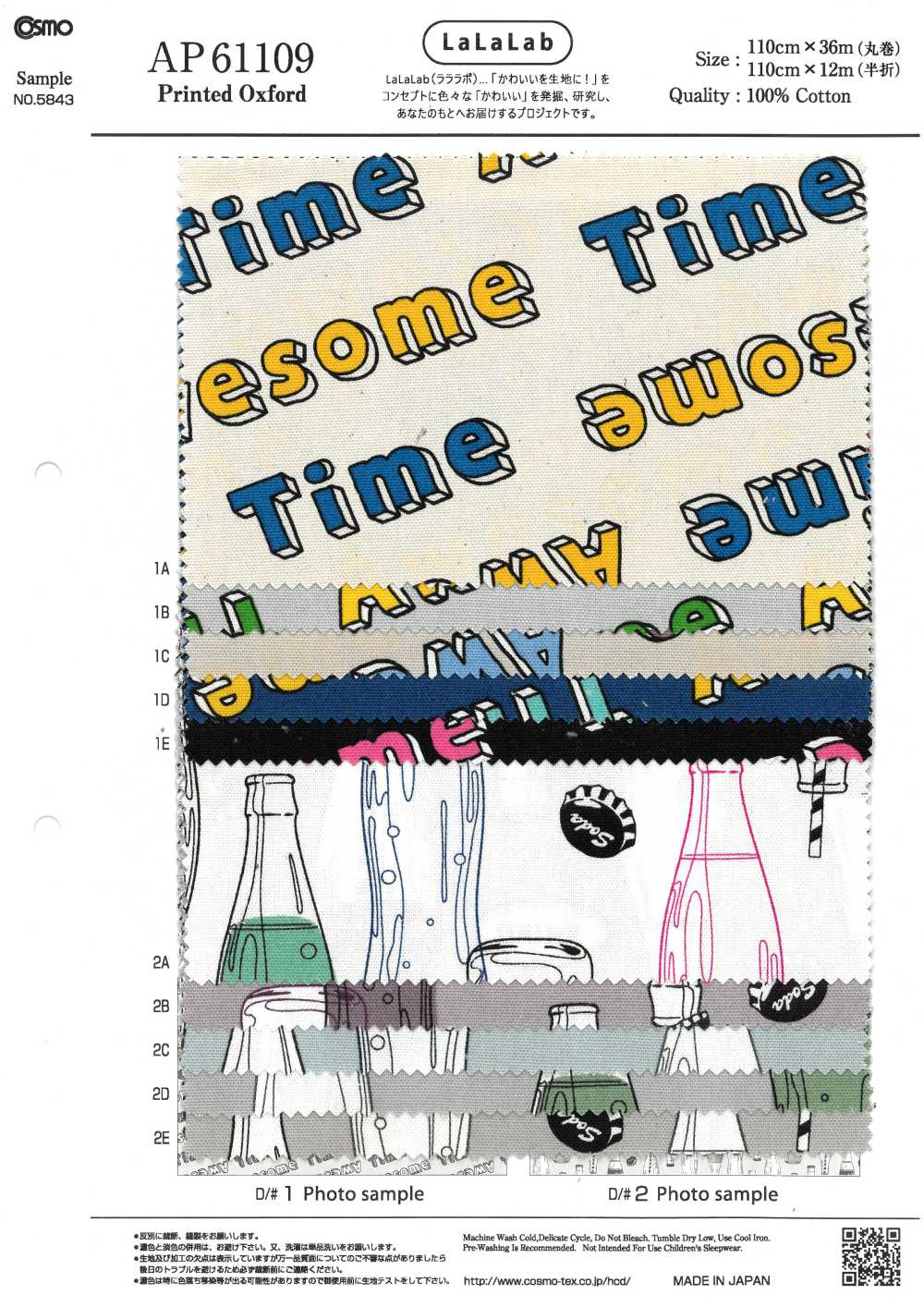 AP61109 Lala Labo Oxford (Rolo Redondo)[Têxtil / Tecido] COSMO TEXTILE