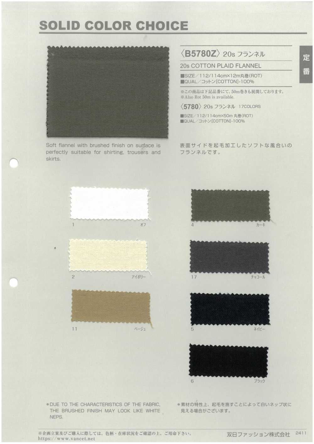 B5780Z 20 Flanelas De Fio Simples, Dobradas Ao Meio[Têxtil / Tecido] VANCET