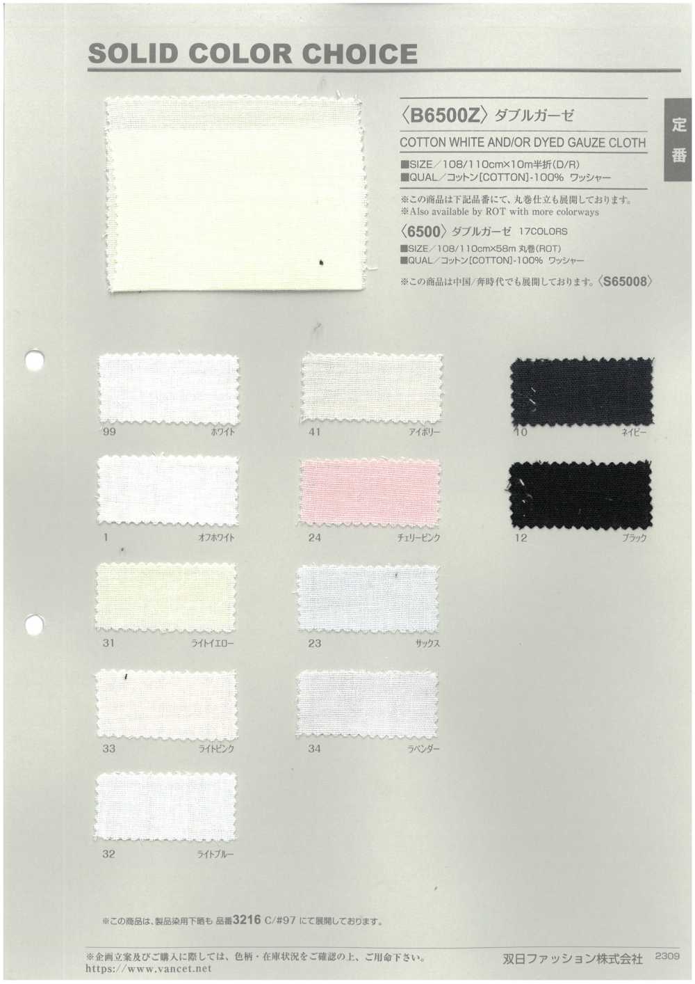 B6500Z Gaze Dupla Dobrada Ao Meio[Têxtil / Tecido] VANCET