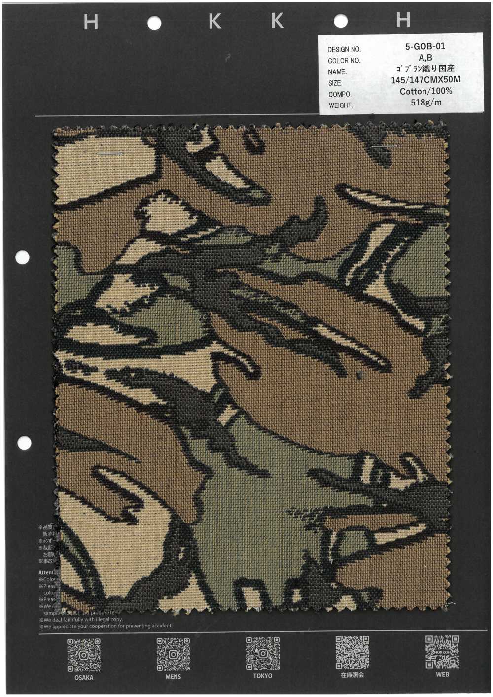 5-GOB-01 Tecido Gobelin, Fabricado No Japão, 100% Algodão[Têxtil / Tecido] HOKKOH