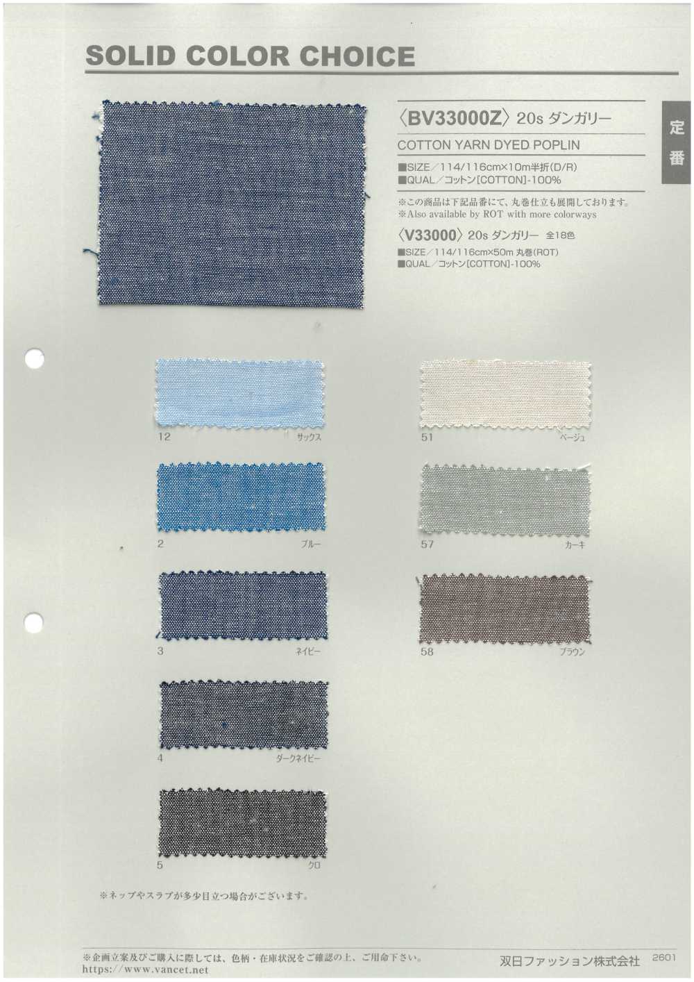 BV33000Z Jardineira De 20 Fios, Dobrada Ao Meio[Têxtil / Tecido] VANCET