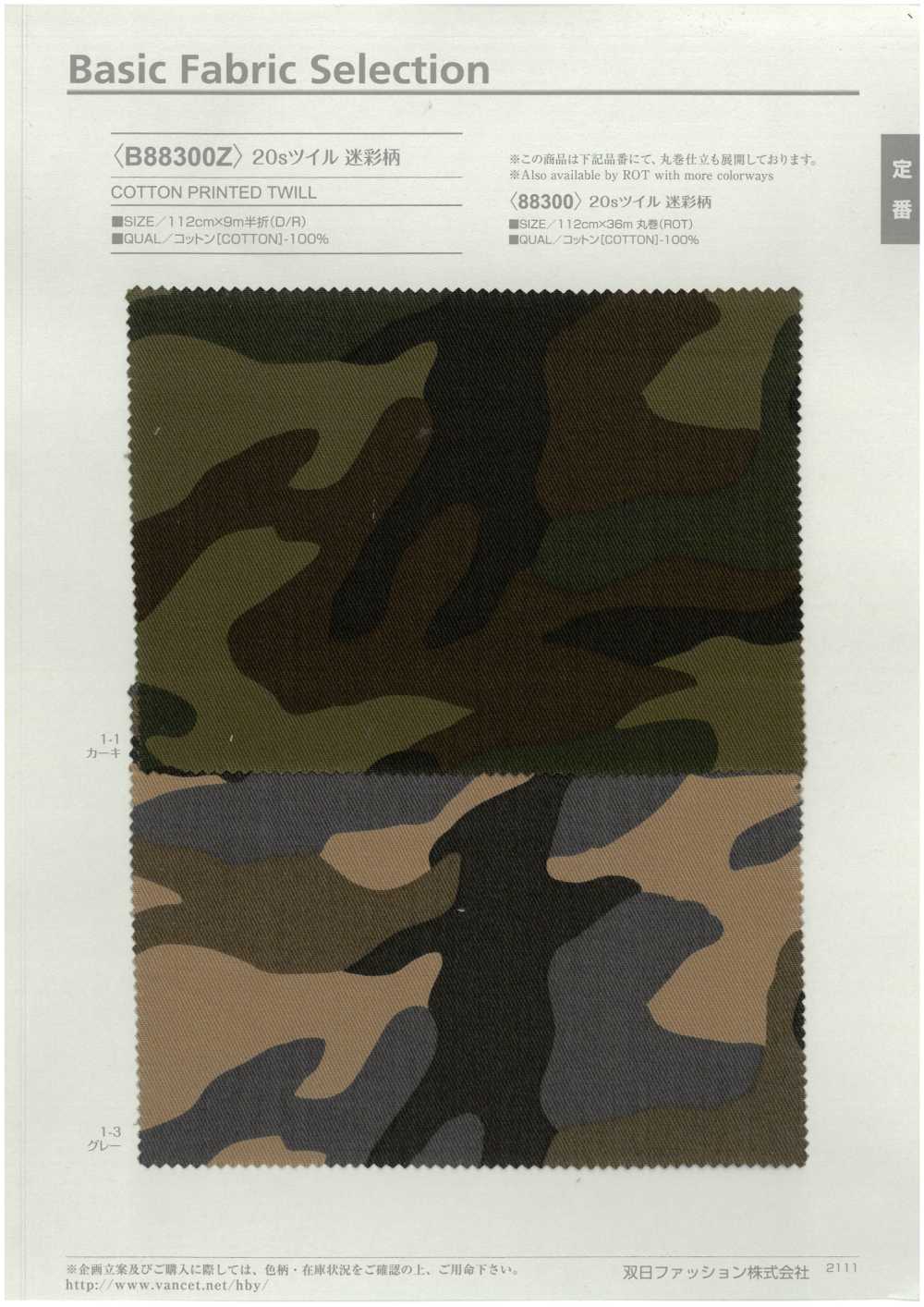 B88300Z Sarja De 20 Fios Com Estampa Animal[Têxtil / Tecido] VANCET