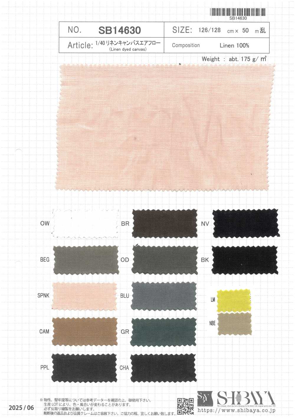 SB14630 1/40 Tela De Linho Airflow[Têxtil / Tecido] SHIBAYA ...
