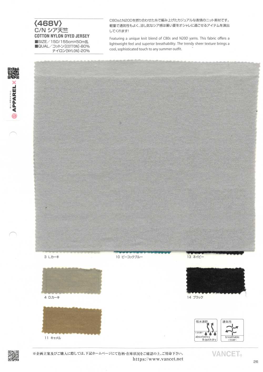 468V Camisa C/N Shea[Têxtil / Tecido] VANCET