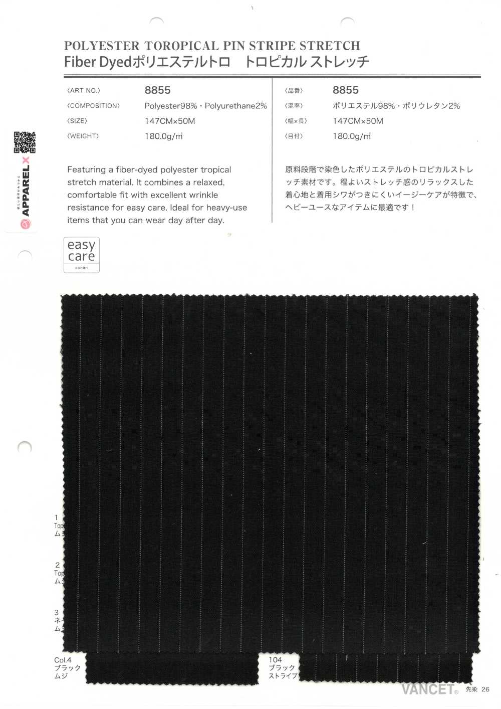8855 Poliéster Tingido Em Fibra, Tecido Tropical Elástico[Têxtil / Tecido] VANCET