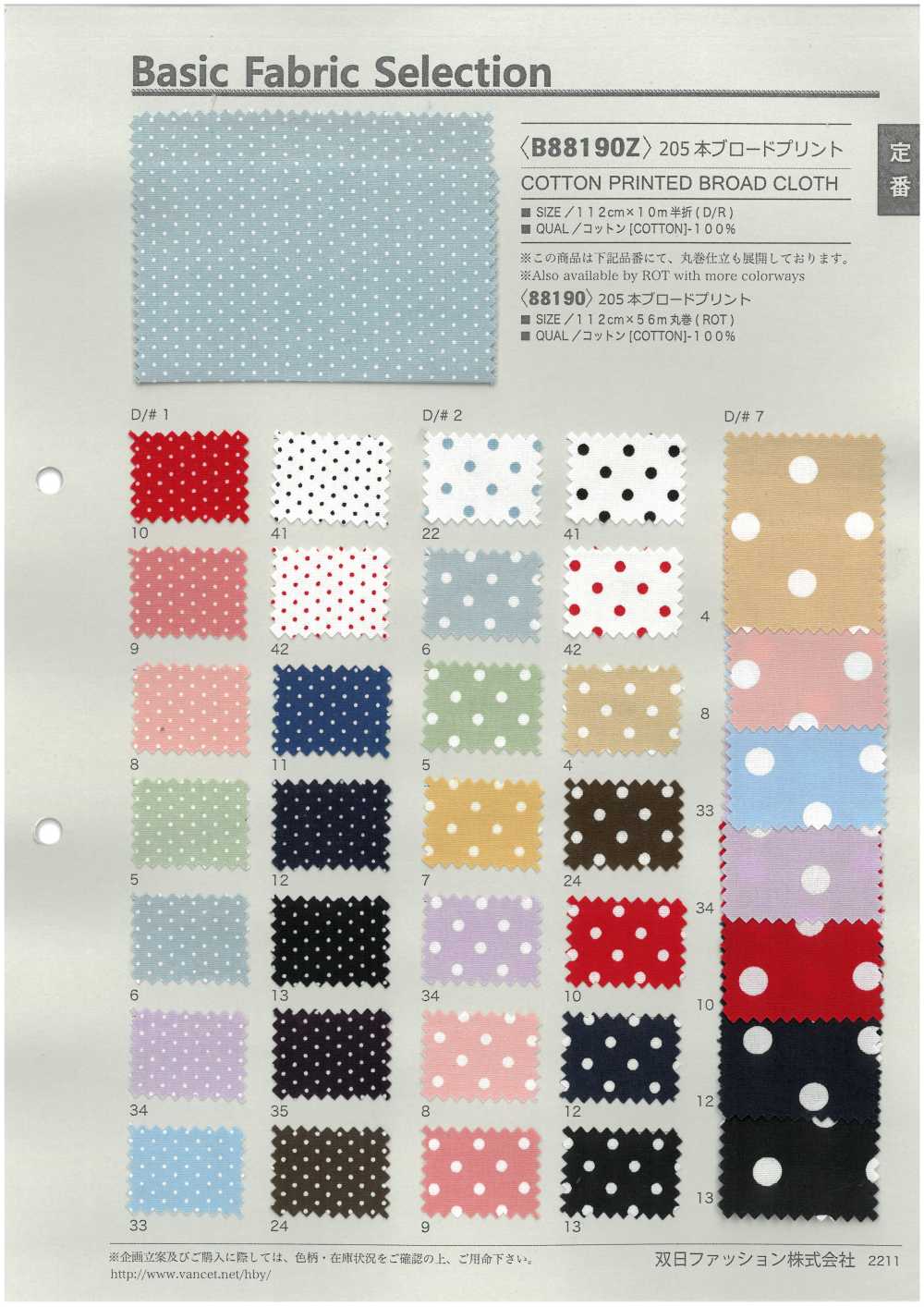 B88190Z Tecido De Algodão Estampado De 205 Fios, Dobrado Ao Meio[Têxtil / Tecido] VANCET