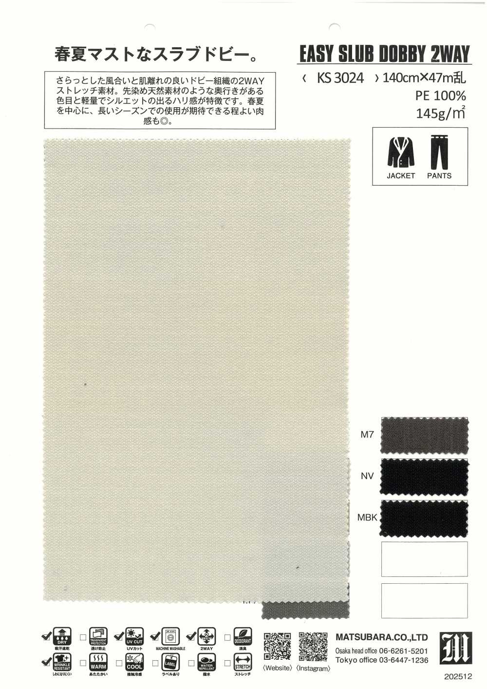 KS3024 EASY SLUB DOBBY 2WAY[Têxtil / Tecido] Matsubara