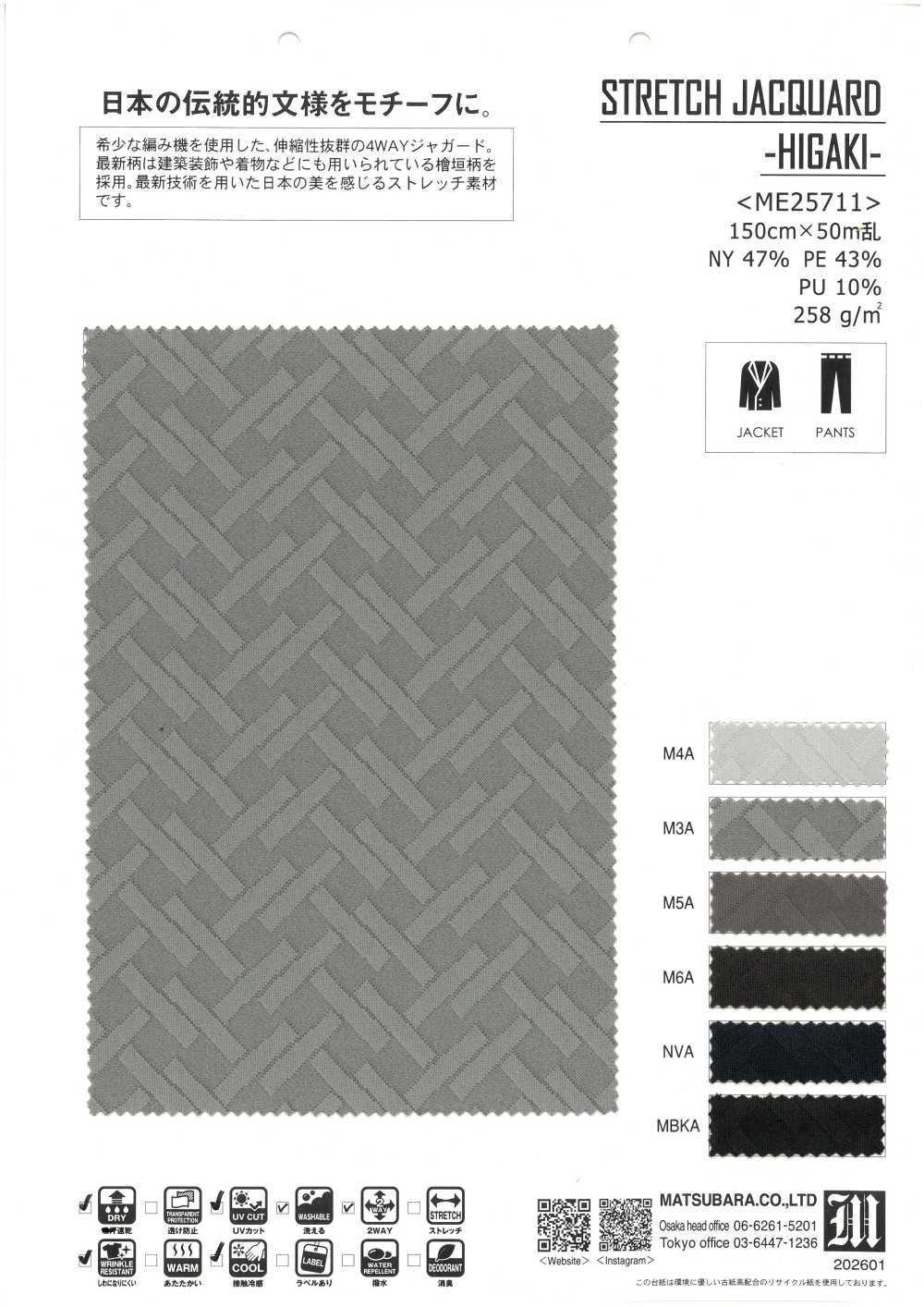 ME25711 JACQUARD ELÁSTICO -HIGAKI-[Têxtil / Tecido] Matsubara