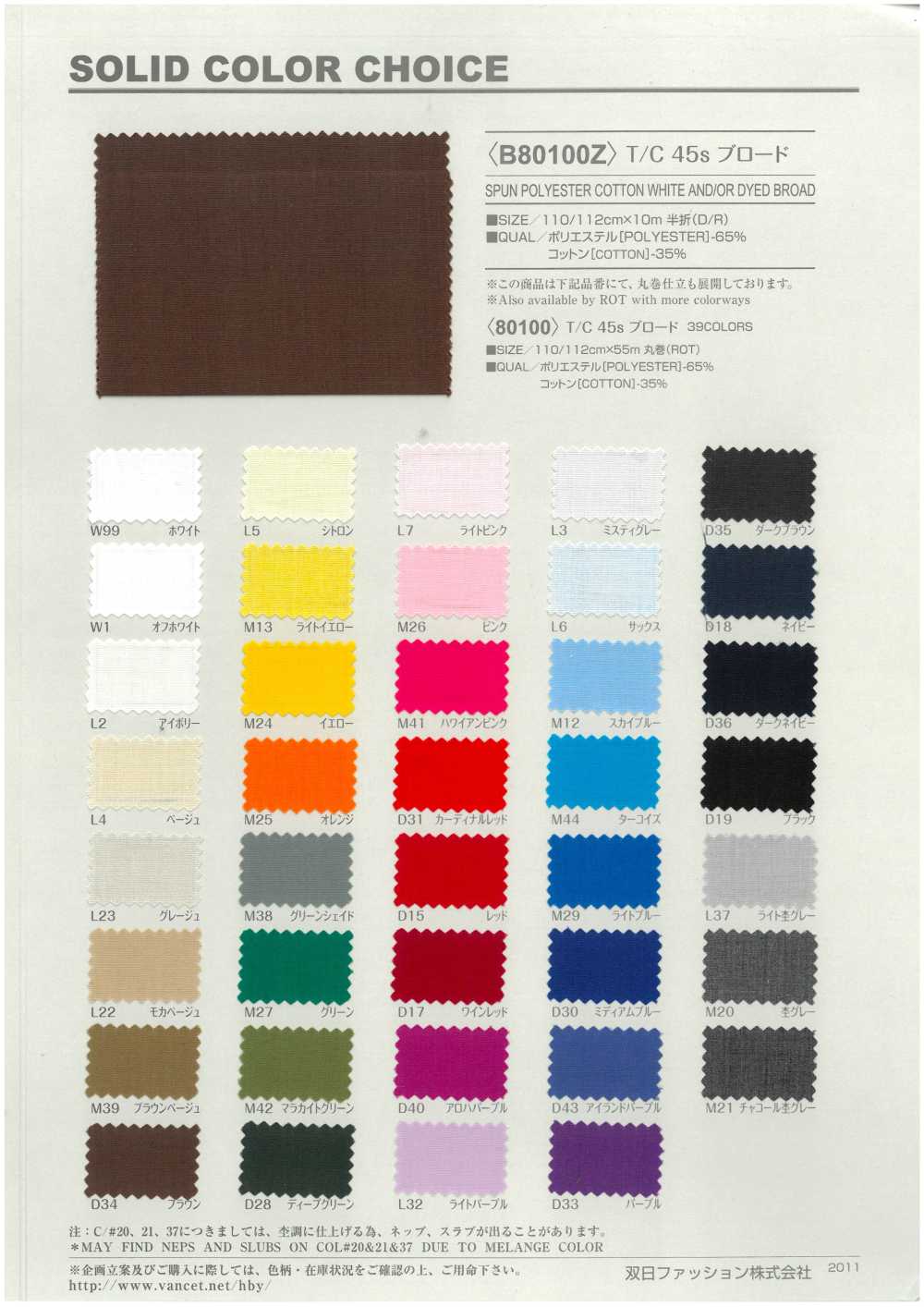 B80100Z Tecido De Algodão Misto Com 45 Fios, Dobrado Ao Meio[Têxtil / Tecido] VANCET