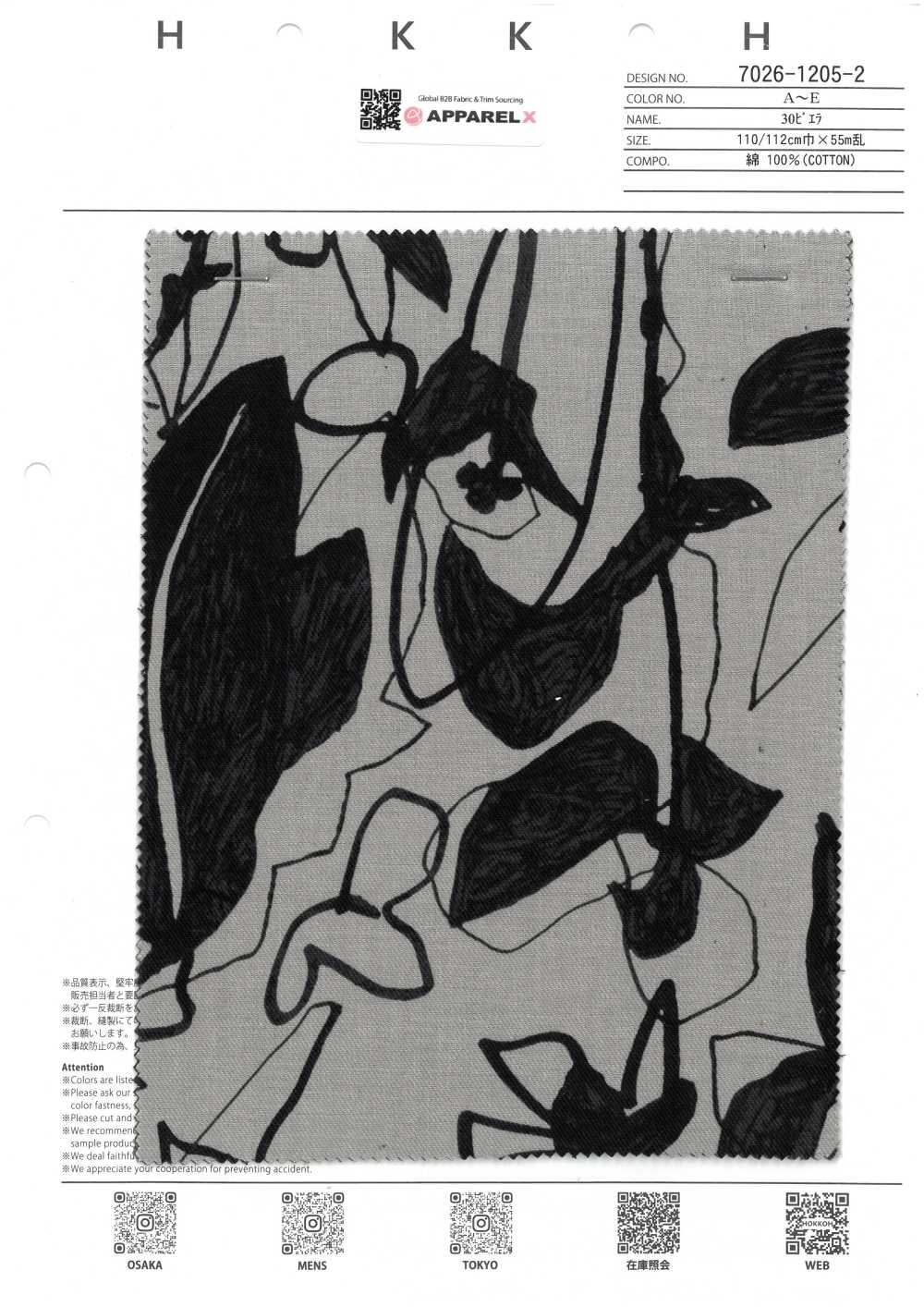 7026-1205-2 30 Viyella Art Botanical[Têxtil / Tecido] HOKKOH