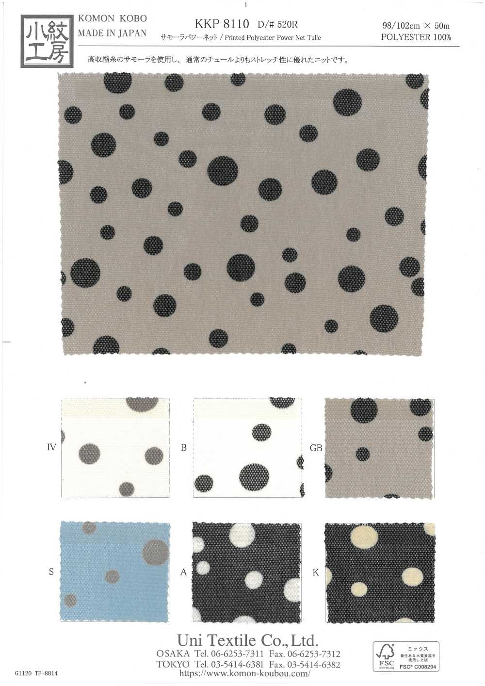 KKP8110-520R Samora Powernet[Têxtil / Tecido] Uni Textile(Komon Studio)