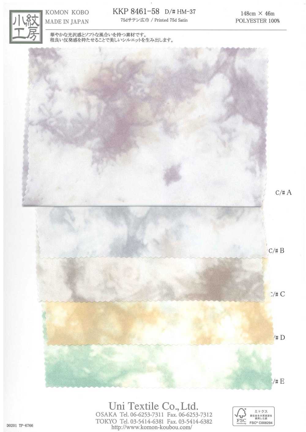 KKP8461-58-HM-37 Cetim De Largura 75d[Têxtil / Tecido] Uni Textile(Komon Studio)