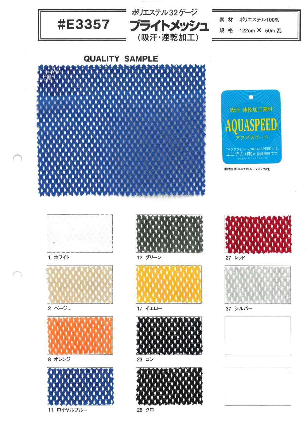 E3357 Padrão De Açougueiro Queen's Cord Es 50d[Têxtil / Tecido]