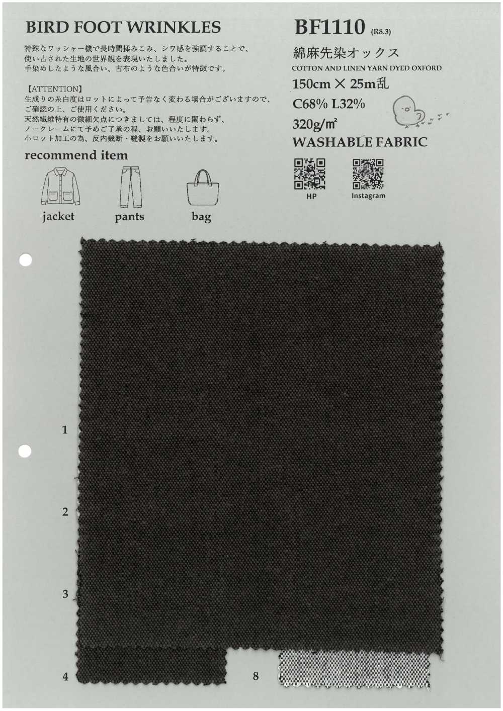 BF1110 Linho Oxford Pré-tingido[Têxtil / Tecido] KOYAMA