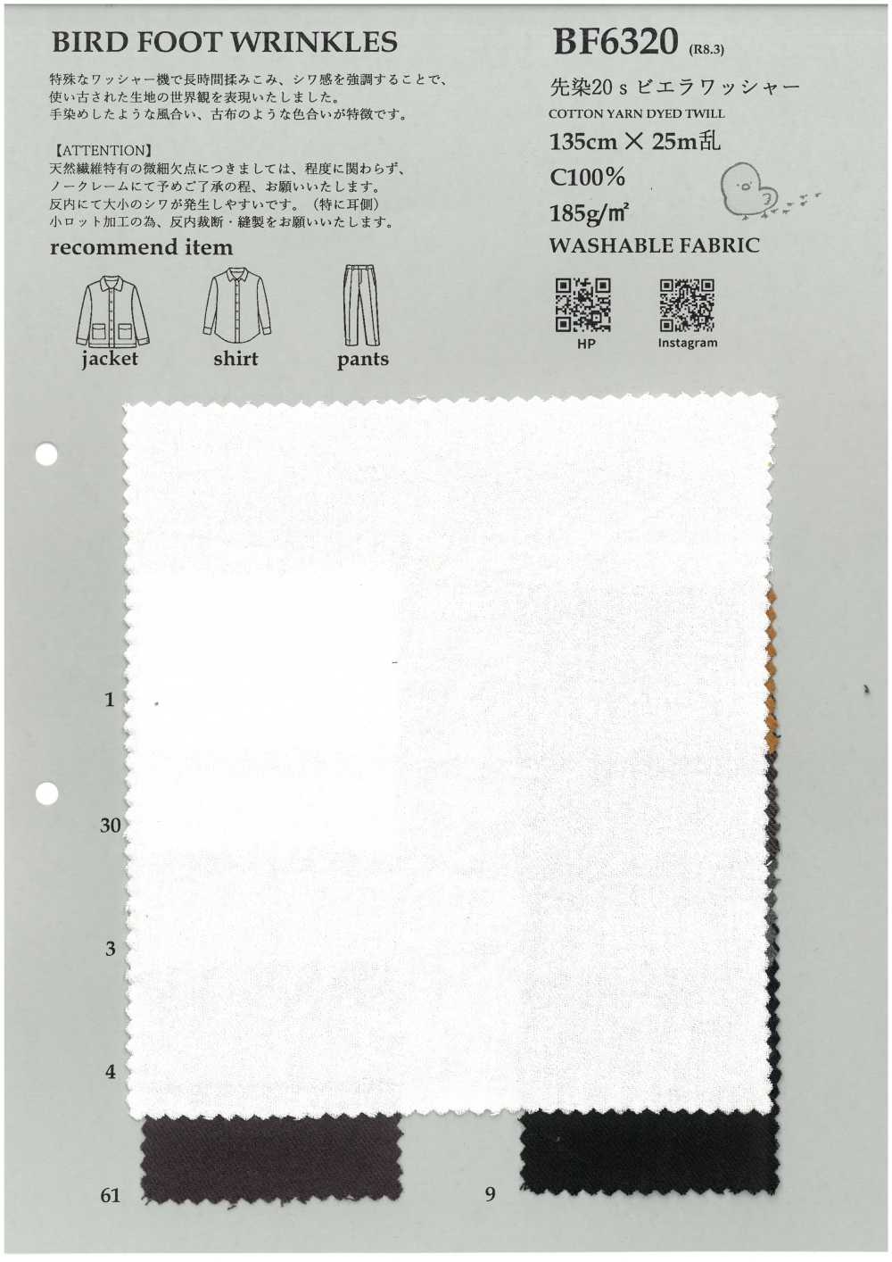 BF6320 Viyella Pré-tingida Com 20 Fios E Acabamento Lavado.[Têxtil / Tecido] KOYAMA