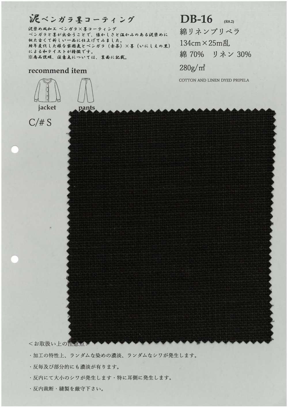 DB16 Tecido Pré-tecido De Algodão E Linho[Têxtil / Tecido] KOYAMA