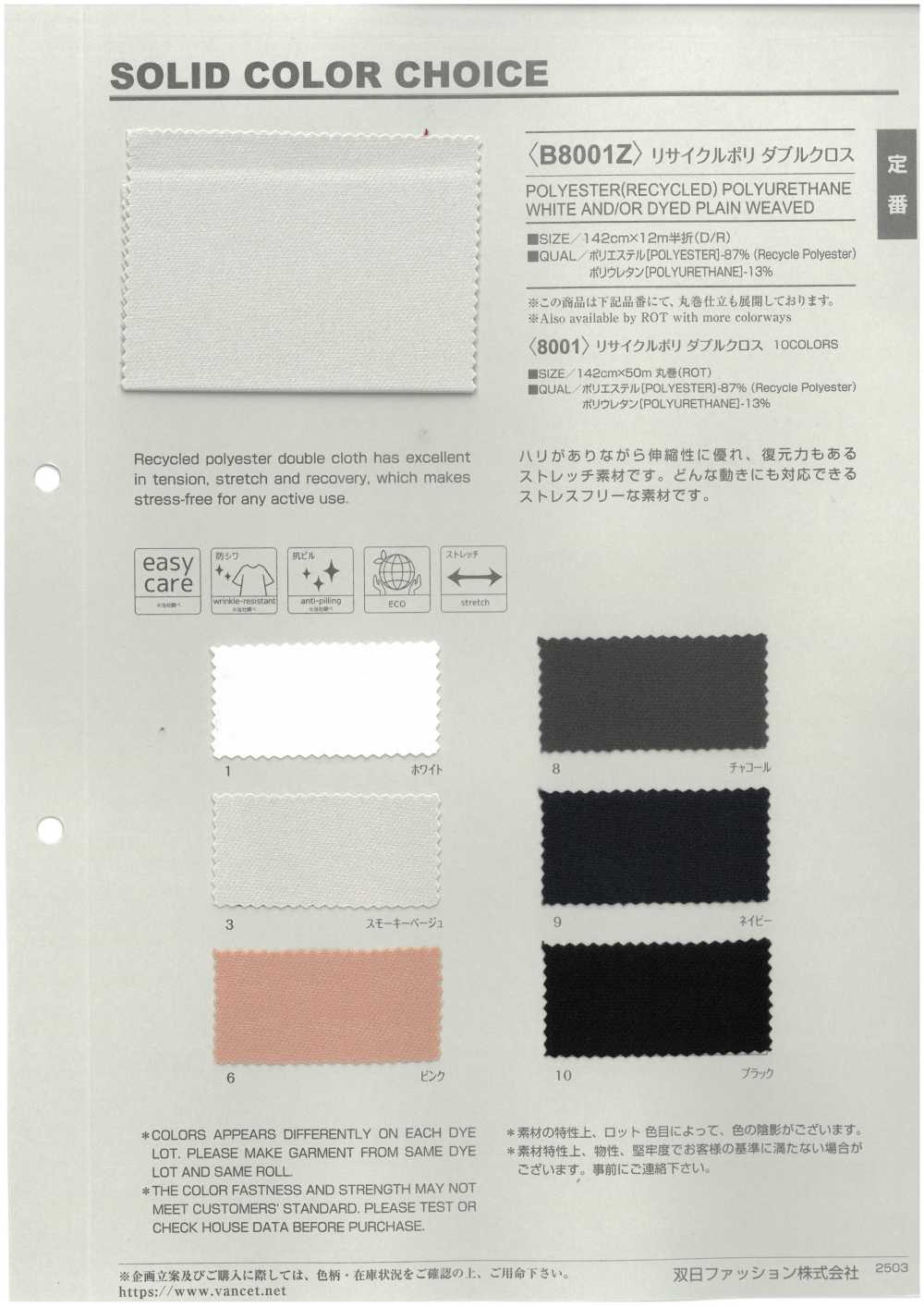 B8001Z Tecido Duplo De Poliéster Reciclado Dobrado Ao Meio[Têxtil / Tecido] VANCET
