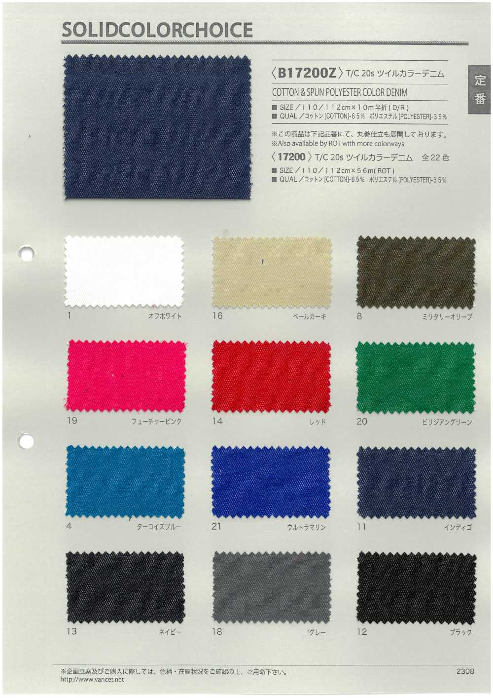 B17200Z Fio T/C 20, Sarja, Cor Denim, Meio Dobrado[Têxtil / Tecido] VANCET