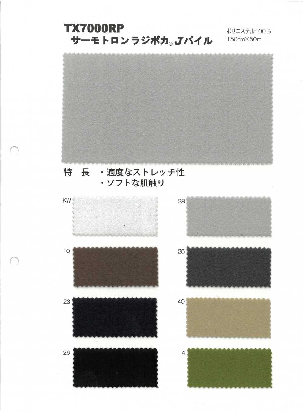 TX7000RP Thermotron Radipoka® J-Pile[Têxtil / Tecido]