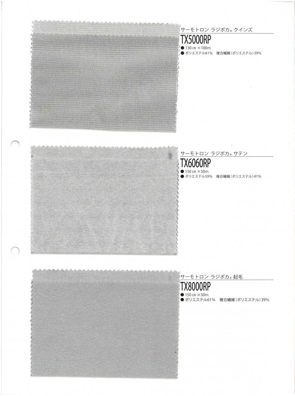 TX8000RP Thermotron Radipoka® Fuzzy[Têxtil / Tecido]