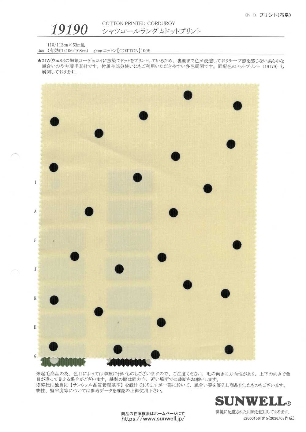 19190 Veludo Cotelê Com Estampa De Bolinhas Aleatórias[Têxtil / Tecido] SUNWELL